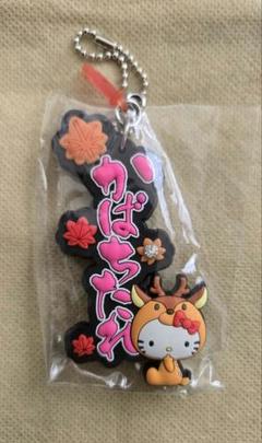 公式】フジのお歳暮・冬ギフト - WEBカタログ掲載中 レアご当地