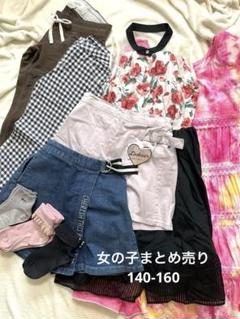 2025年最新】子供服女の子まとめ売りの人気アイテム - メルカリ