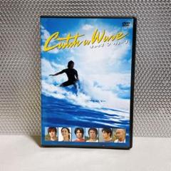 はるか 新品 キャッチ ア ウェーブ DVD Amazon.co.jp: キャッチ ア ウェーブ プレミアム・ボックス
