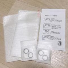 【2枚セット】KPNS iPhone14 pro MAX用 ガラス
