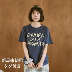 common gull products ゲームシャツ 2025年最新】COMMON gull product シャツの人気アイテム - メルカリ