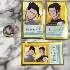 呪術廻戦　じゅじゅ探訪in大阪　夏油傑缶バッジ　乗車券風カード　まとめ売り 呪術廻戦 じゅじゅ探訪 推し旅 懐玉玉折 缶バッジ 乗車券風