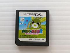8261 Nintendo DS お茶犬の大冒険2 NTR-C2WJ-JPN