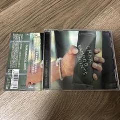 Char/BAMBOO JOINTS