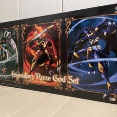 モデロイド　レイアース　伝説の3魔神セットのサムネイル
