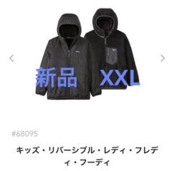 削除前最終価格　新品　ボーイズ・リバーシブル・レディ・フレディ・フーディ patagonia 【並行輸入】パタゴニア キッズ フリース ボーイズ