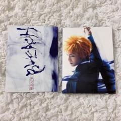 ROCK MUSICAL BLEACH もうひとつの地上 ブリミュ 高野洸