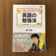 2025年最新】関正生 dvdの人気アイテム - メルカリ