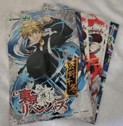 非売品　ポストカード　東京リベンジャーズ　東リベ　半間修二　松野千冬 2025年最新】東京卍リベンジャーズ ポストカードの人気アイテム