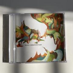 Nujabes Metaphorical Music CD