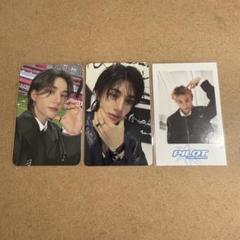 2025年最新】Straykids トレカ ヒョンジン まとめ売りの人気