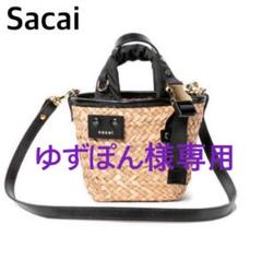 極美品♪ サカイ デザイン カゴバッグ ショルダー - メルカリ