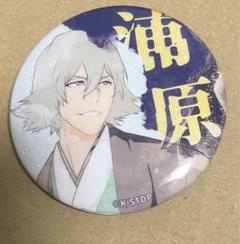 BLEACH ブレソル ジャンフェス ジャンプフェスタ　缶バッジ　浦原喜助 BLEACH ブレソル ジャンフェス ジャンプフェスタ 缶バッジ 浦原喜助