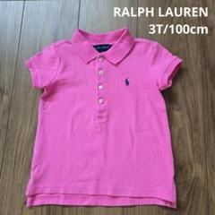 【RALPH LAUREN】半袖 ポロシャツ トップス ピンク