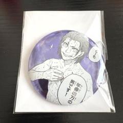 御影玲王　プリンセスカフェ　缶バッジ　ブルーロック展　コマプレートスタンド 御影玲王 プリンセスカフェ 缶バッジ ブルーロック展 コマ