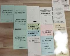 早実 NN 志望校別オープン第1回 前期テキスト 入試問題研究会他 2021年度のサムネイル