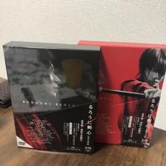 るろうに剣心 京都大火編 伝説の最期編 豪華版