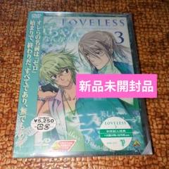 LOVELESS 3