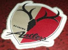 【匿名配送】【入手困難】鹿島アントラーズ　ワッペン　パッチ　ANTLERS　白