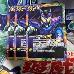 【メルカリ品薄】仮面の魂　ビルド 2025年最新】バトルスピリッツカード仮面の魂の人気アイテム