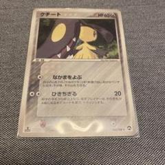ワールドチャンピオンズパック　まとめ　アンリミ ブースターパック 極点超越編 無限 アンリミテッドブースト ｜ Z