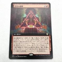 2025年最新】死体 mtgの人気アイテム - メルカリ