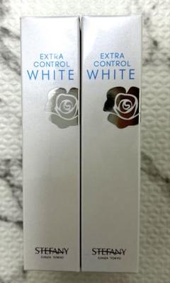 【16本】エクストラ　コントロール　ホワイト　美容液　20ml 銀座ステファニー 試してみた】エクストラコントロールホワイト ステファニーの