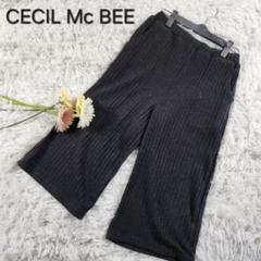 【CECIL Mc BEE】セシルマクビー ニット生地7分丈ワイドパンツ M