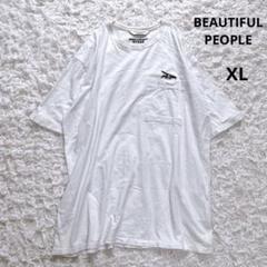 ビューティフルピープル　綿100オーバーサイズTシャツ（XL）ビッグシルエット