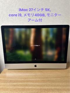 2025年最新】imac 27インチ i9の人気アイテム - メルカリ