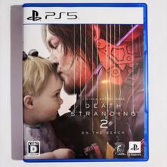 美品「DEATH STRANDING2」 ※即購入OK