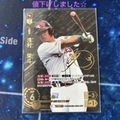 2025年最新】浅村 ドリームオーダーの人気アイテム - メルカリ