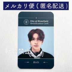 2025年最新】enhypen ヒスン idの人気アイテム - メルカリ