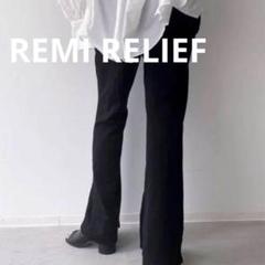 アパルトモンレミレリーフ2025年 新品 L'Appartement アパルトモン【REMI RELIEF/レミ レリーフ