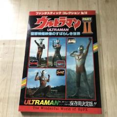 2025年最新】空想特撮映像のすばらしき世界の人気アイテム
