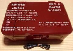 2025年最新】mg3630新品の人気アイテム - メルカリ