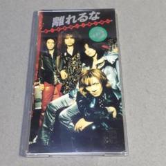 未開封 嶋村かおり 8センチ 8cmシングル マハラジャの恋 プロモ盤 CD