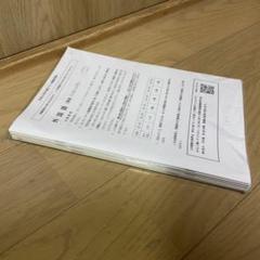 共通テスト模擬試験　小冊子まとめて