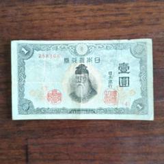 壹圓札 計50枚 美品のみ 古銭まとめ 聖徳太子 10000円 1958年 大蔵省銘 後期2桁 ゾロ目 GA111111V 未