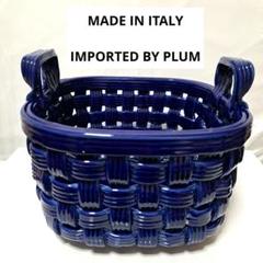 陶器製 イタリア アンティーク バスケット 編み込み ブルー　青い 瑠璃 籠 陶器製 イタリア アンティーク バスケット 編み込み ブルー 青い