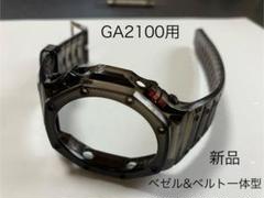 2025年最新】ga2100 カスタムパーツの人気アイテム - メルカリ