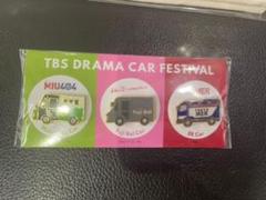 TBS カーフェス ピンバッジ