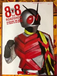 2025年最新】仮面ライダー BOX ポスターの人気アイテム - メルカリ