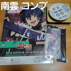 2025年最新】島﨑信長 アクスタの人気アイテム - メルカリ