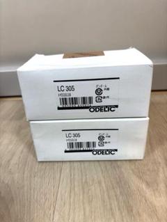 ODELIC オーデリック　LC305 調光スイッチ　2箱まとめ売り