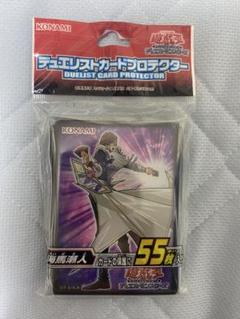 【ラバーマット/スリーブ】 遊戯王 海馬瀬戸 青眼の白竜 セット【未開封】 2025年最新】海馬 スリーブの人気アイテム - メルカリ