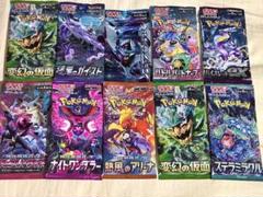 ★ポケモンカード★未開封パック★約100パックまとめ売り Yahoo!オークション -「ポケモンカード 未開封 パック」(まとめ