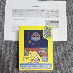 Pokémon Center Worlds Store 2023 - PocketMonsters.Net