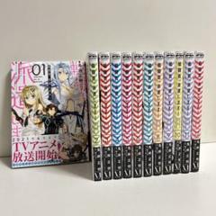 戦闘員 派遣します 1〜12巻　全巻セット　まとめ売り　漫画　マンガ　全巻