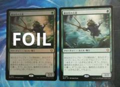 雲海の魔人　foil　日本語 2025年最新】mtg FOIL 日本語の人気アイテム - メルカリ